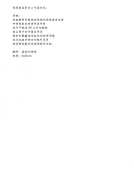 (サンクリ39) [VISIONNERZ (宮本龍一)] メイドと血の運命時計 (東方Project) [中国翻訳]_999_442ra