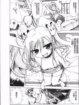 [4K掃圖組][あかざわRED] みるくぱぁとなーず！_042