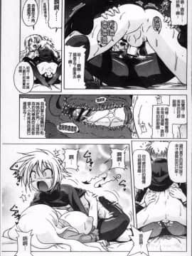[4K掃圖組][あかざわRED] みるくぱぁとなーず！_114