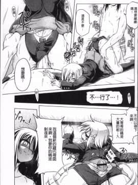 [4K掃圖組][あかざわRED] みるくぱぁとなーず！_182