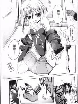 [4K掃圖組][あかざわRED] みるくぱぁとなーず！_186