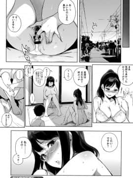 [笹森トモエ] 放課後の優等生 + 8P小冊子_049