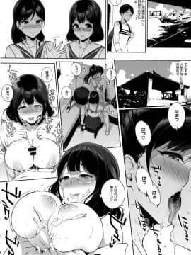 [笹森トモエ] 放課後の優等生 + 8P小冊子_065