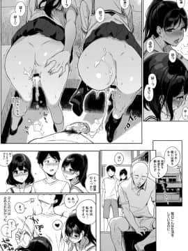 [笹森トモエ] 放課後の優等生 + 8P小冊子_066