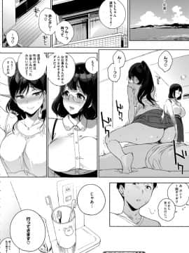 [笹森トモエ] 放課後の優等生 + 8P小冊子_071