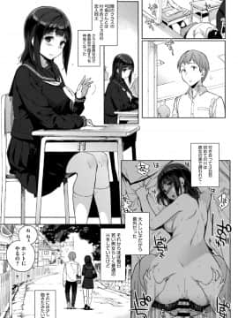 [笹森トモエ] 放課後の優等生 + 8P小冊子_073