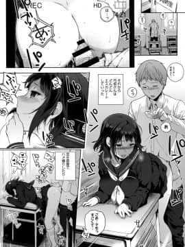 [笹森トモエ] 放課後の優等生 + 8P小冊子_082