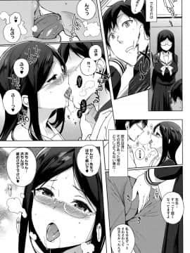 [笹森トモエ] 放課後の優等生 + 8P小冊子_117