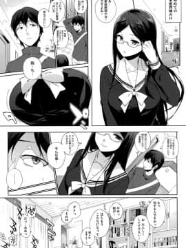 [笹森トモエ] 放課後の優等生 + 8P小冊子_118