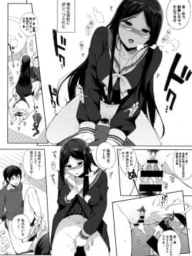 [笹森トモエ] 放課後の優等生 + 8P小冊子_119