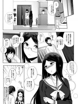 [笹森トモエ] 放課後の優等生 + 8P小冊子_135