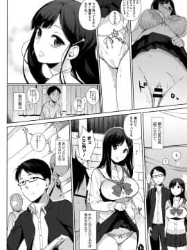 [笹森トモエ] 放課後の優等生 + 8P小冊子_140