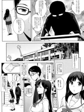 [笹森トモエ] 放課後の優等生 + 8P小冊子_142