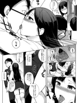 [笹森トモエ] 放課後の優等生 + 8P小冊子_143