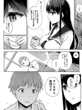 [笹森トモエ] 放課後の優等生 + 8P小冊子_159