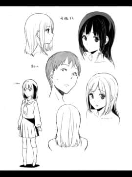 [笹森トモエ] 放課後の優等生 + 8P小冊子_208