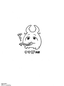 [笹森トモエ] 放課後の優等生 + 8P小冊子_209