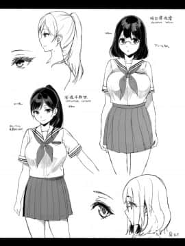 [笹森トモエ] 放課後の優等生 + 8P小冊子_216