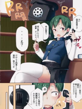 [ぴこりん! (スピリタス太郎)] (例大祭12) 四季映姫、働く (東方Project)_03