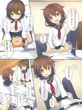 (C86) [うぃんどと～ん (さふぃ)] 姉妹これくしょん2 (艦隊これくしょん -艦これ-)_003