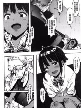 [風的工房][ピジャ] ねぇ…しよ 喂喂、…來做_146