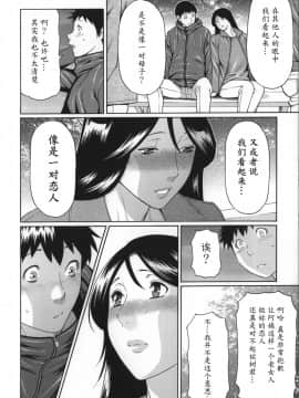 [魔劍个人汉化][タカスギコウ] ユメウツツ_022