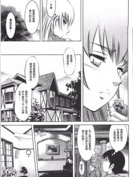 [4K掃圖組][滝れーき、鬼窪浩久] リベンジポルノ~逃げられぬ未亡人~_015