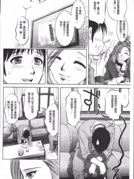 [4K掃圖組][滝れーき、鬼窪浩久] リベンジポルノ~逃げられぬ未亡人~_018