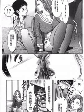 [4K掃圖組][滝れーき、鬼窪浩久] リベンジポルノ~逃げられぬ未亡人~_019