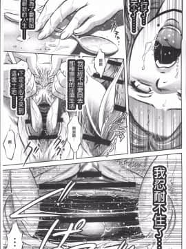 [4K掃圖組][滝れーき、鬼窪浩久] リベンジポルノ~逃げられぬ未亡人~_023