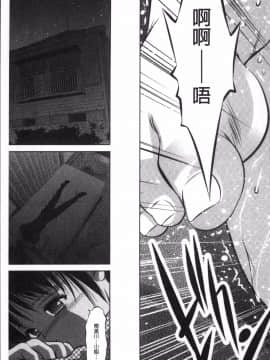 [4K掃圖組][滝れーき、鬼窪浩久] リベンジポルノ~逃げられぬ未亡人~_025
