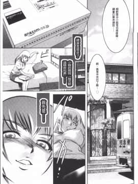 [4K掃圖組][滝れーき、鬼窪浩久] リベンジポルノ~逃げられぬ未亡人~_047
