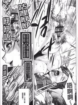 [4K掃圖組][滝れーき、鬼窪浩久] リベンジポルノ~逃げられぬ未亡人~_057