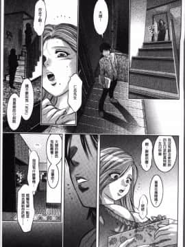 [4K掃圖組][滝れーき、鬼窪浩久] リベンジポルノ~逃げられぬ未亡人~_073