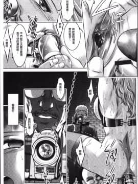[4K掃圖組][滝れーき、鬼窪浩久] リベンジポルノ~逃げられぬ未亡人~_075