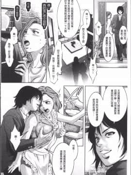 [4K掃圖組][滝れーき、鬼窪浩久] リベンジポルノ~逃げられぬ未亡人~_090
