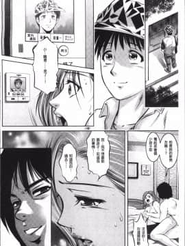 [4K掃圖組][滝れーき、鬼窪浩久] リベンジポルノ~逃げられぬ未亡人~_094