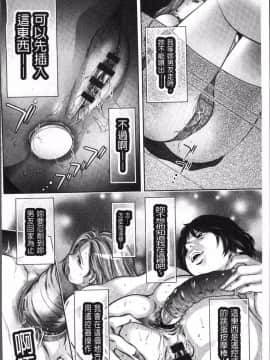 [4K掃圖組][滝れーき、鬼窪浩久] リベンジポルノ~逃げられぬ未亡人~_096
