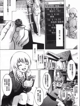 [4K掃圖組][滝れーき、鬼窪浩久] リベンジポルノ~逃げられぬ未亡人~_110