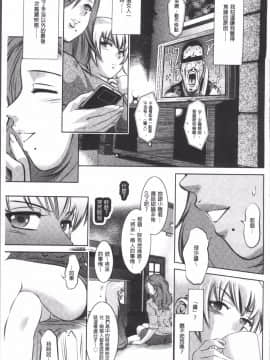 [4K掃圖組][滝れーき、鬼窪浩久] リベンジポルノ~逃げられぬ未亡人~_111