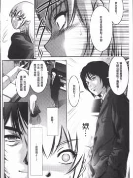 [4K掃圖組][滝れーき、鬼窪浩久] リベンジポルノ~逃げられぬ未亡人~_114