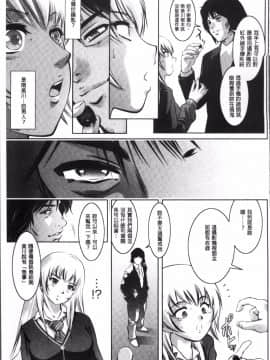 [4K掃圖組][滝れーき、鬼窪浩久] リベンジポルノ~逃げられぬ未亡人~_115
