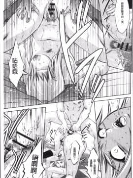 [4K掃圖組][滝れーき、鬼窪浩久] リベンジポルノ~逃げられぬ未亡人~_121