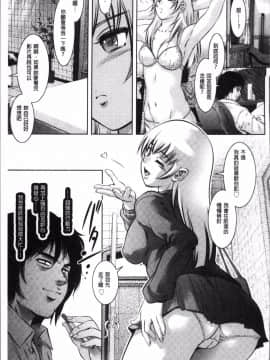 [4K掃圖組][滝れーき、鬼窪浩久] リベンジポルノ~逃げられぬ未亡人~_125