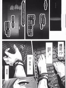 [4K掃圖組][滝れーき、鬼窪浩久] リベンジポルノ~逃げられぬ未亡人~_127
