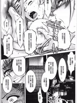 [4K掃圖組][滝れーき、鬼窪浩久] リベンジポルノ~逃げられぬ未亡人~_132