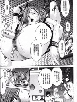 [4K掃圖組][滝れーき、鬼窪浩久] リベンジポルノ~逃げられぬ未亡人~_134