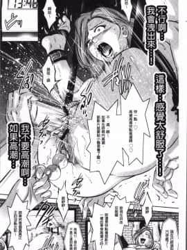 [4K掃圖組][滝れーき、鬼窪浩久] リベンジポルノ~逃げられぬ未亡人~_136