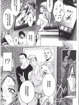 [4K掃圖組][滝れーき、鬼窪浩久] リベンジポルノ~逃げられぬ未亡人~_151