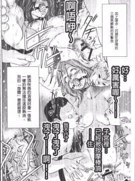 [4K掃圖組][滝れーき、鬼窪浩久] リベンジポルノ~逃げられぬ未亡人~_154